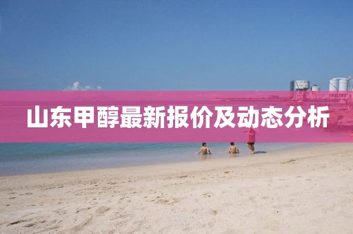 郭梦菲 第5页