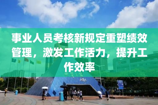 有梦想 第5页