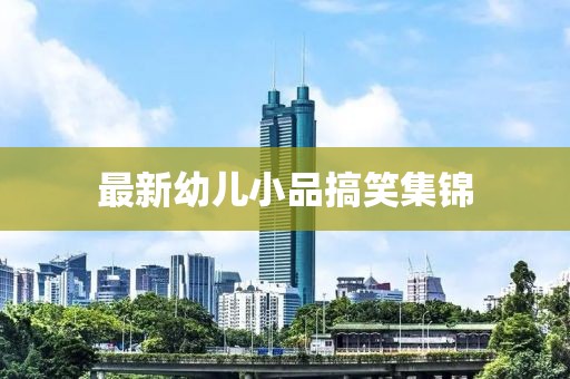 风萧龙 第5页