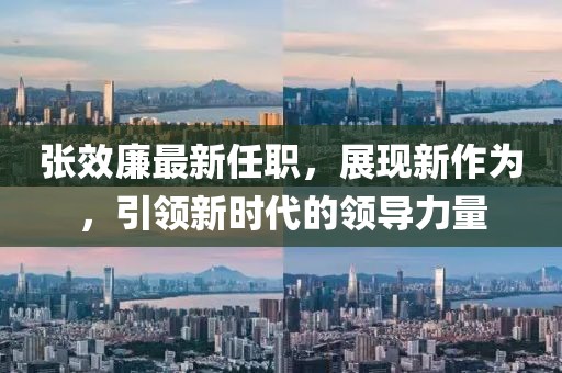 初遇在故事开头 第4页