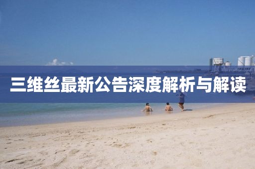 大果冻 第4页