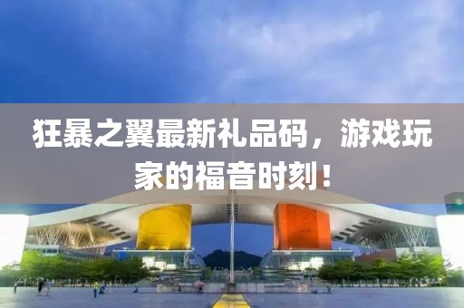 死亡爱 第4页