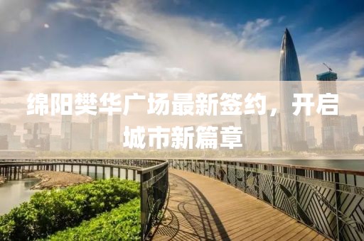 渡春风 第4页