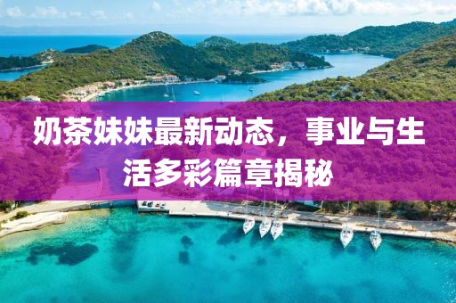 红豆蔻 第4页