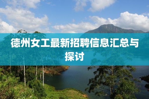 夫子笑 第4页