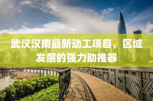 爱与诚 第3页