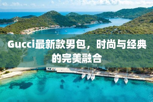 醉安生 第4页