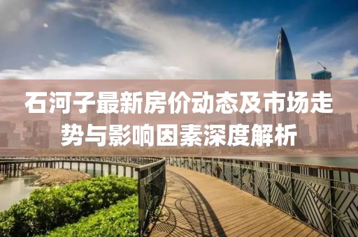 终相忘 第4页