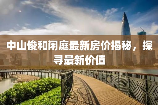 纵情犯 第4页