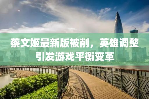 重视你 第3页