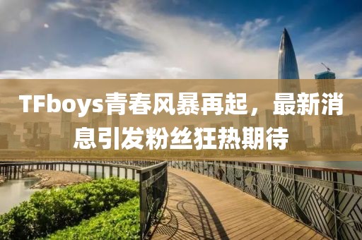 暖手季 第35页