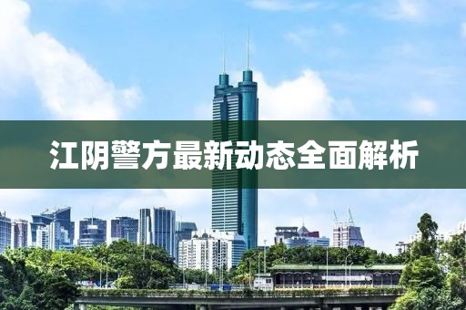 你像风 第4页