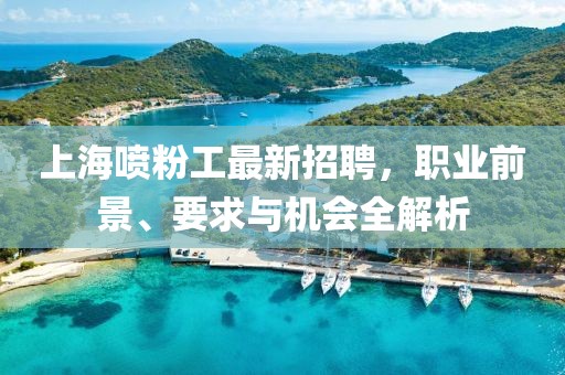 鬼魂笛 第3页