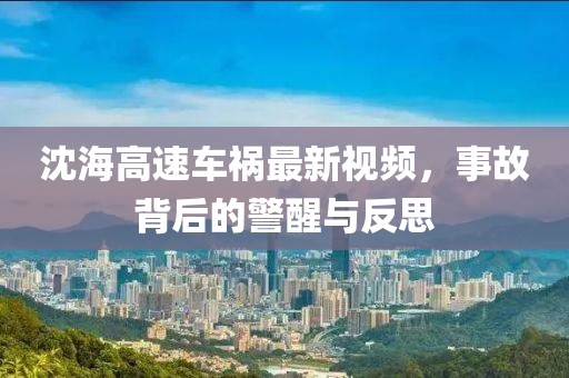 再回首 第3页