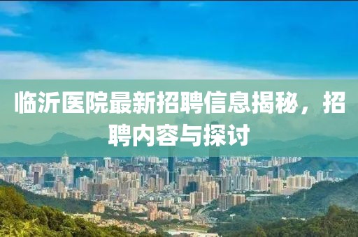 颜忻雨 第3页