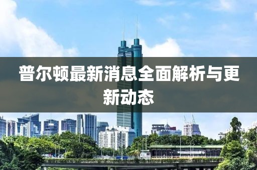 千秋醉 第4页