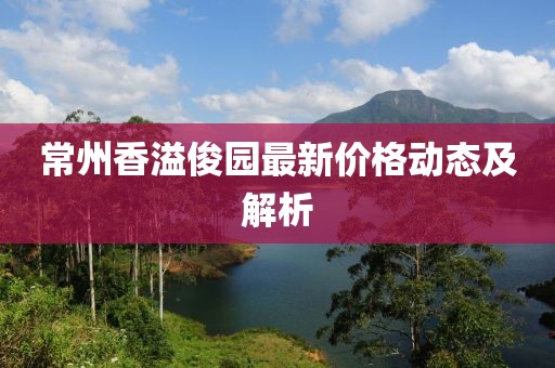 若相惜 第3页