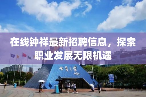 爱迹初 第3页