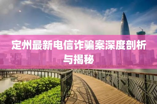 逐星月 第3页