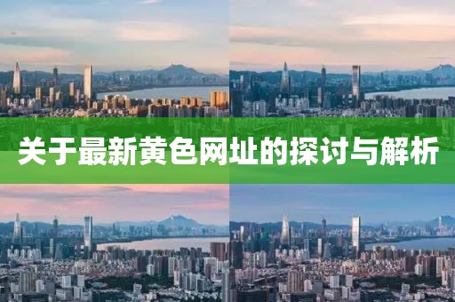 铃铛羊 第3页