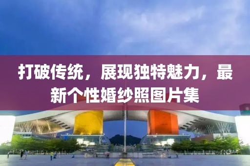 钱多多 第3页