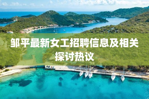 枳杼南 第3页
