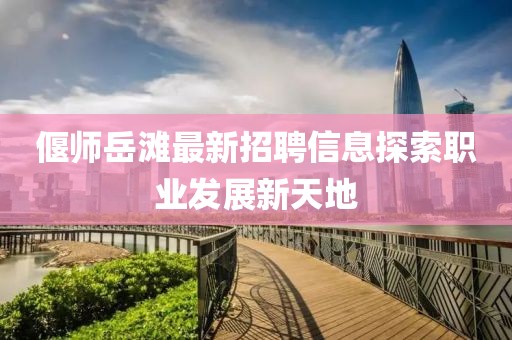 树袋熊 第3页