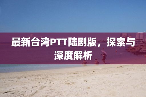 梳白发 第3页