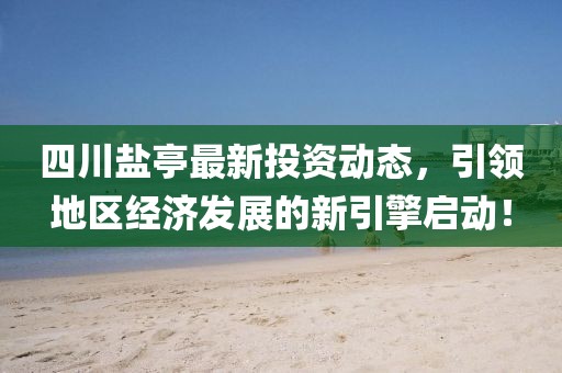独孤槿 第3页
