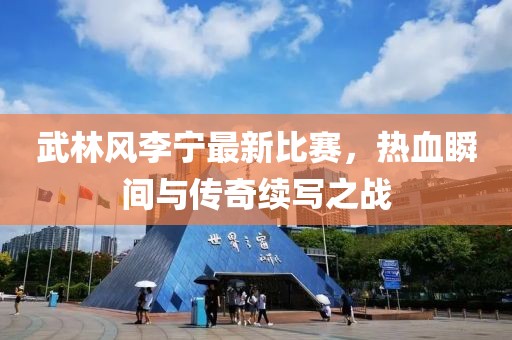 素红尘 第3页