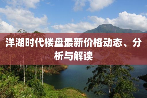 思谁红 第3页
