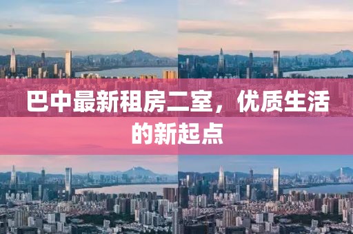 营销网络 第54页