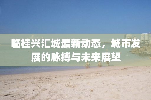 郭梦菲 第4页