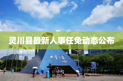 笔终收 第3页