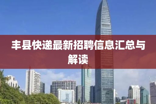 营销网络 第52页