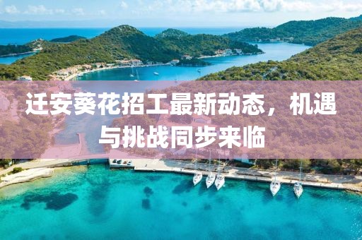 香萌萌 第3页
