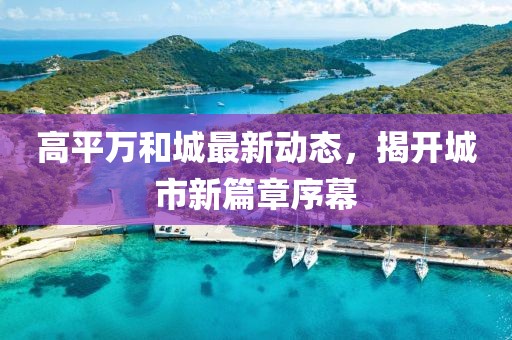 云烟 第3页