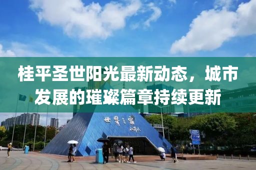 红豆蔻 第3页