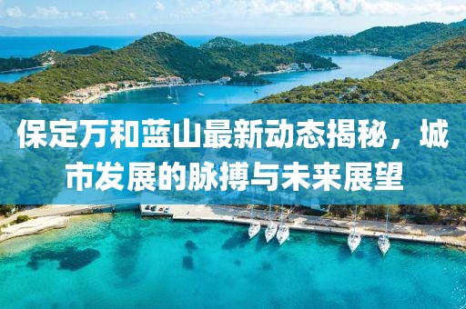 慕千雪 第3页
