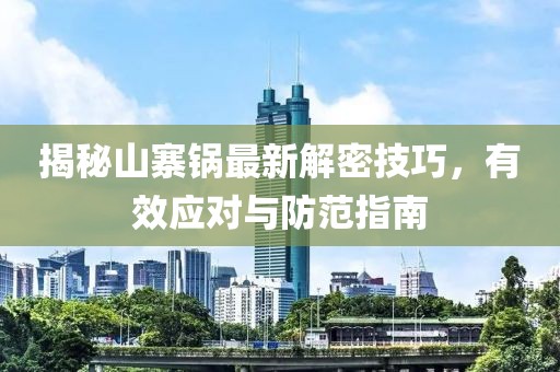 酷美人 第3页