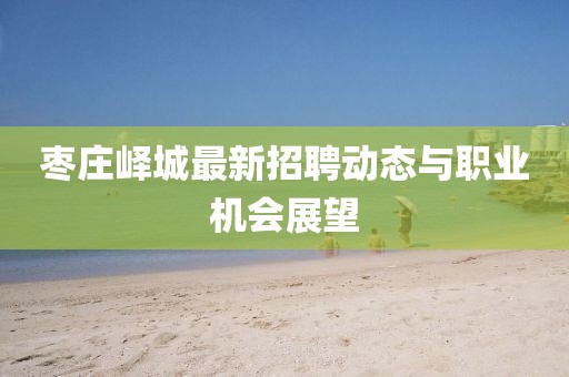 随心动 第3页