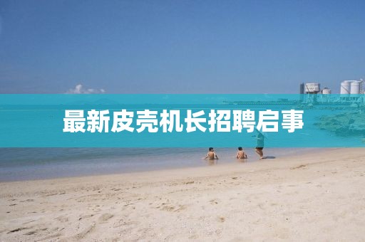 距离苦 第37页