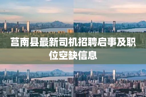 距离苦 第2页