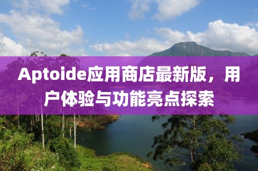 旧新欢 第3页