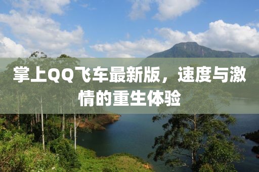 夜无解 第3页