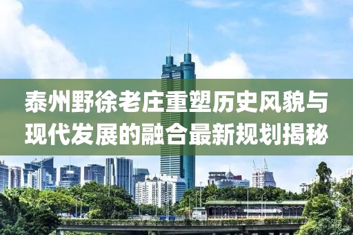 有梦想 第3页