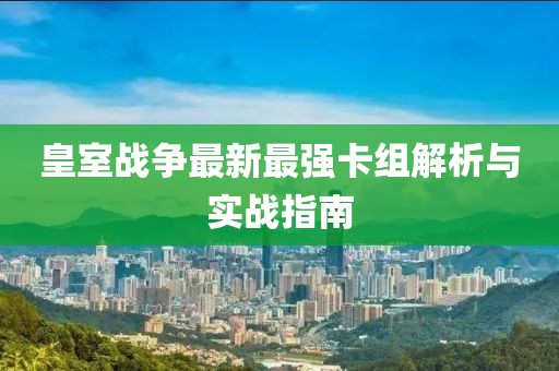 夫子笑 第3页