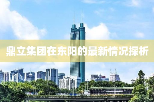 你像风 第3页