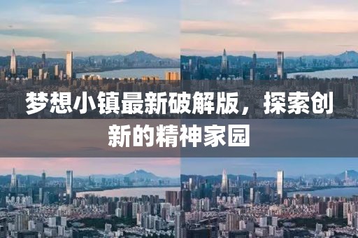 浅笑轻吟梦一曲 第3页