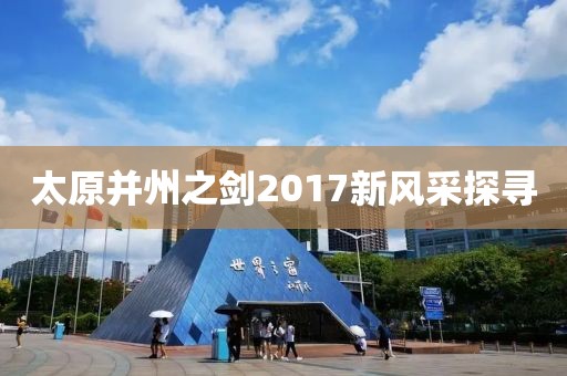 旧行李 第3页